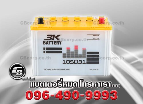3K Battery 105D31L BV
