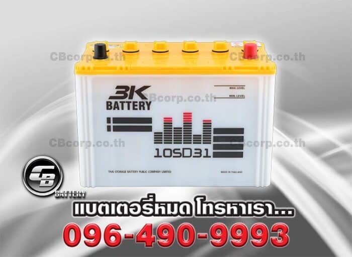 3K Battery 105D31L BV