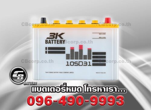 3K Battery 105D31L FRONT