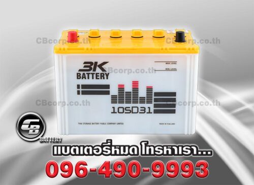 3K Battery 105D31R BV