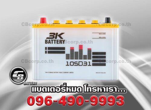 3K Battery 105D31R FRONT