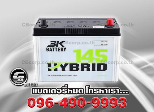 3K Battery 145L Active Hybrid BV