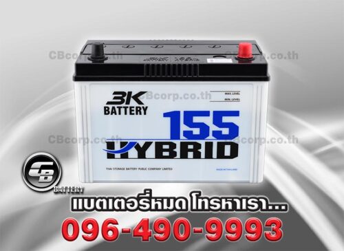 3K Battery 155L Active Hybrid BV