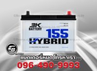 3K Battery 155L Active Hybrid