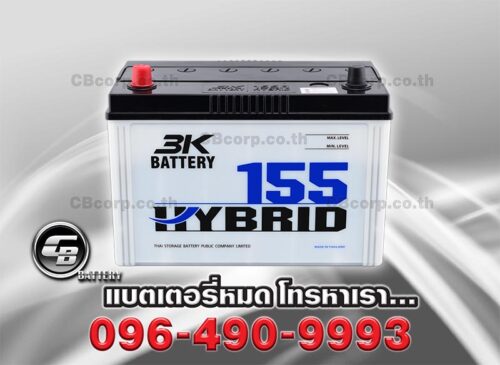 3K Battery 155R Active Hybrid BV