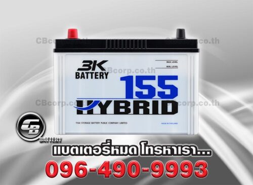 3K Battery 155R Active Hybrid FRONT