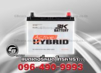 3K Battery 46B24L Active Hybrid