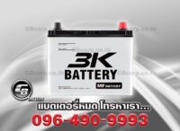 3K Battery MF 46B24 L