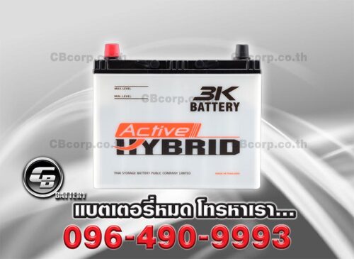 3K Battery 46B24R Active Hybrid FRONT