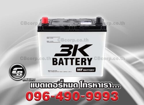 3K Battery 46B24R MF BV