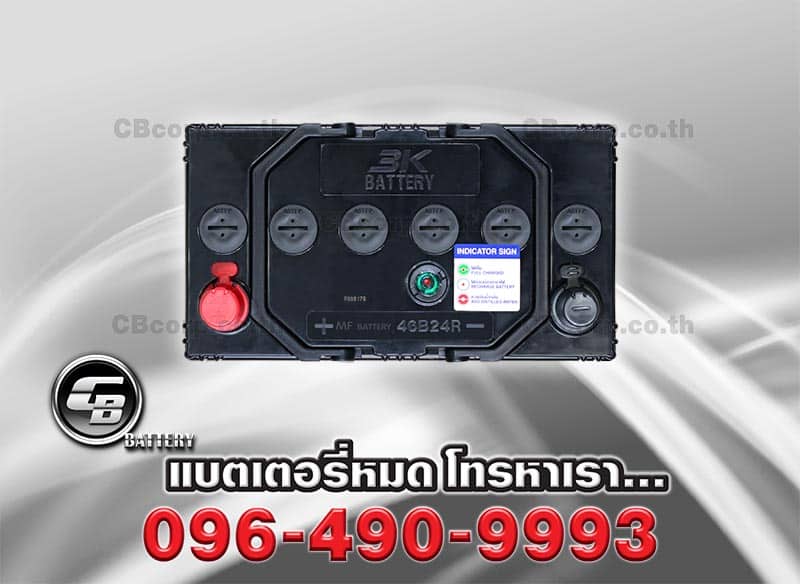 แบตเตอรี่รถยนต์ 3K 46B24R Active Hybrid