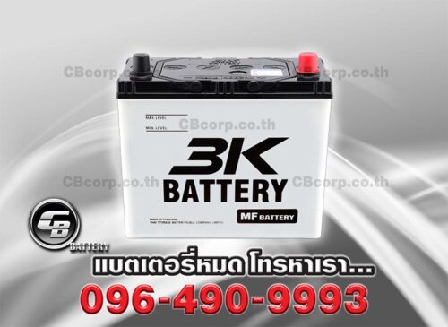 3K Battery 46B24L MF BV