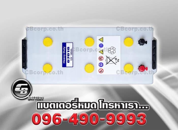 3K Battery 67018 (Scania หัวลาก) TOP