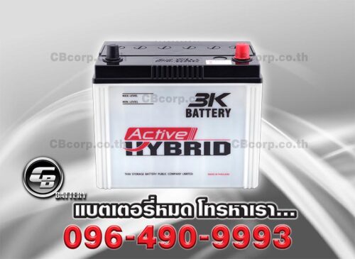 3K Battery 80D26L Active Hybrid BV