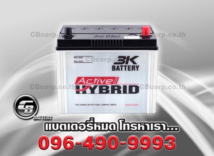 3k battery 145l hybrid ราคา base