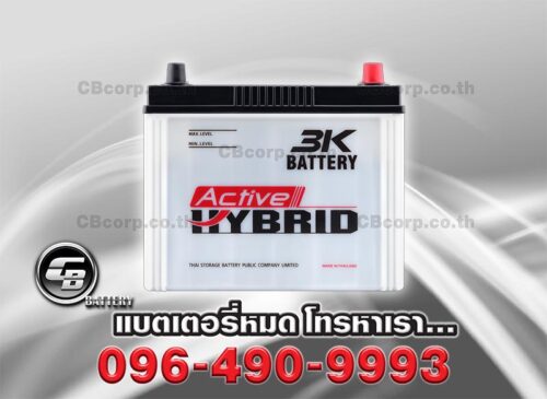 3K Battery 80D26L Active Hybrid FRONT