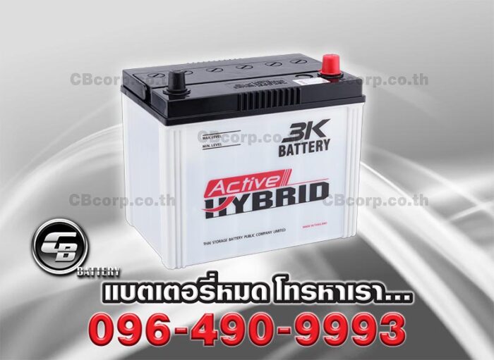 3K Battery 80D26L Active Hybrid PER