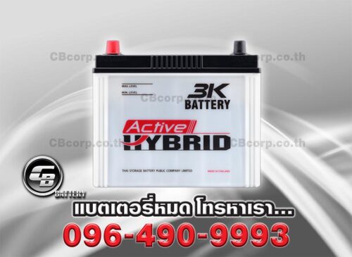 3K Battery 80D26R Active Hybrid FRONT