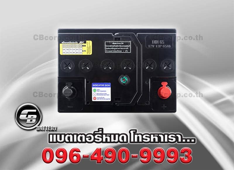 แบตเตอรี่รถยนต์ 3K DIN65L