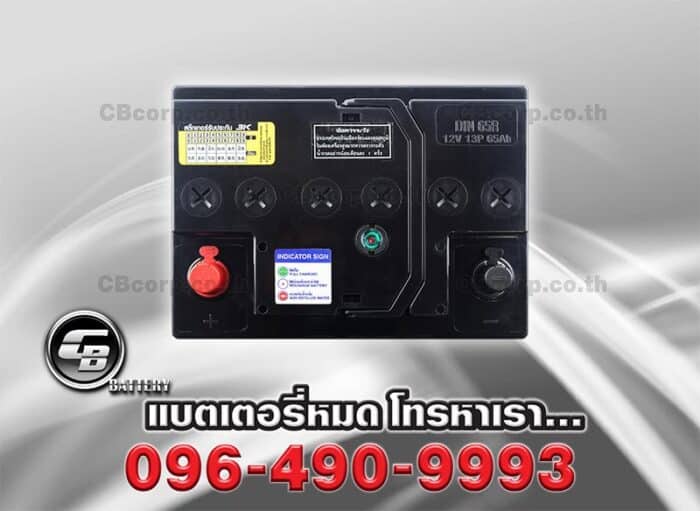 3K Battery DIN65R TOP