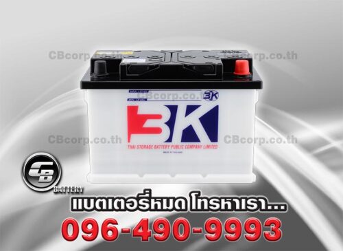 3K Battery DIN75 BV