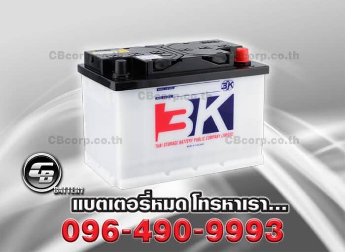 3K Battery DIN75 PER