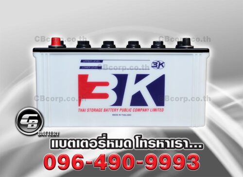 3K Battery N100 FRONT