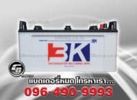 ราคาแบตเตอรี่รถยนต์ 3K N120