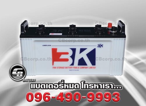 3K Battery N120A BV