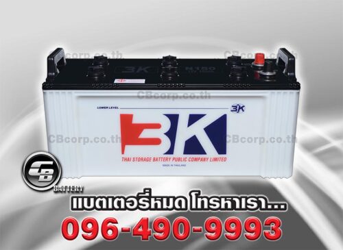 3K Battery N150 BV