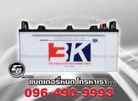 ราคาแบตเตอรี่รถยนต์ 3K N150