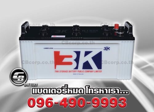3K Battery N150A BV