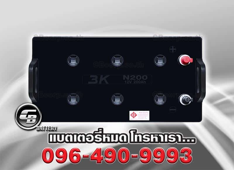 แบตเตอรี่ 3K N200