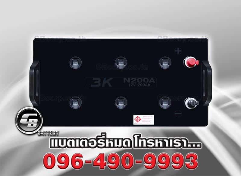 แบตเตอรี่ 3K N200A