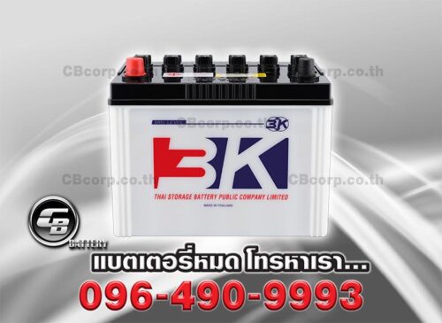 3K Battery N50Z BV