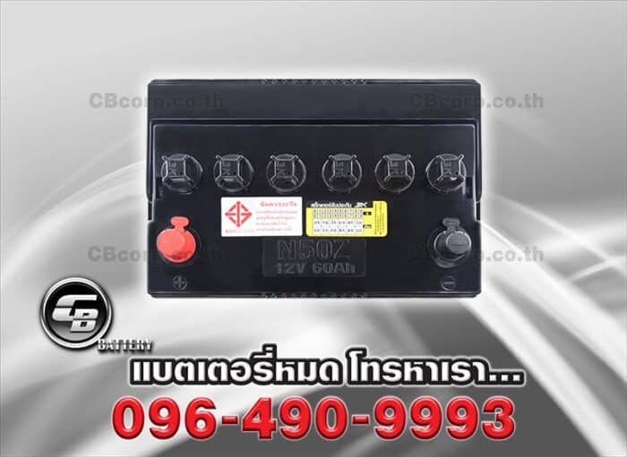 3K Battery N50Z TOP