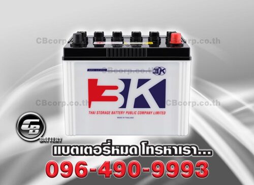 3K Battery N50ZL BV