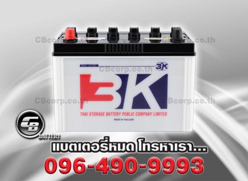 3K Battery N70 BV