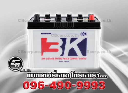 3K Battery N70L BV
