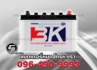 ราคาแบตเตอรี่รถยนต์ 3K N70L