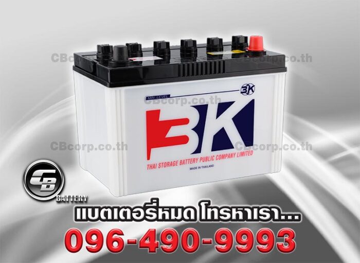 3K Battery N70L PER