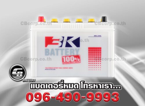 3K Battery NS100 FRONT