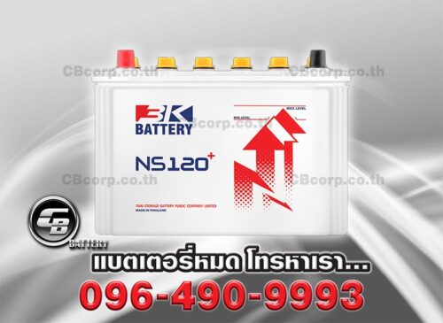 3K Battery NS120 FRONT