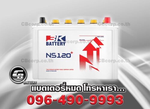 3K Battery NS120L FRONT