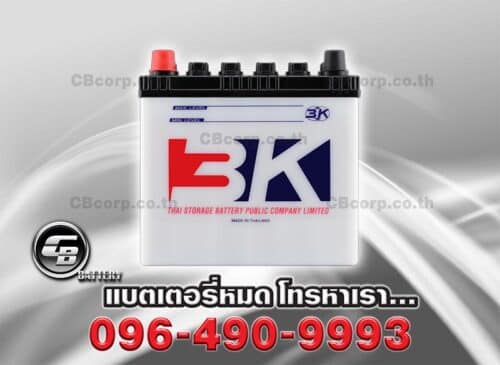 3K Battery NS40Z FRONT