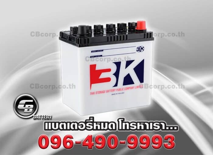 3K Battery NS40ZL PER