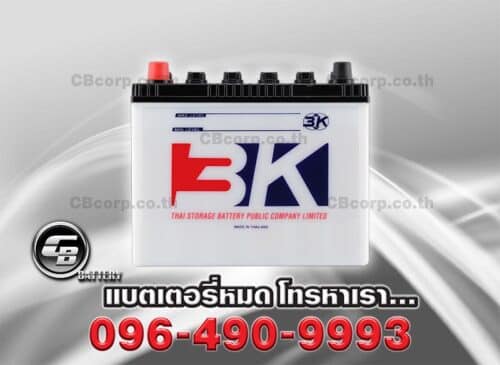 3K Battery NS60 FRONT