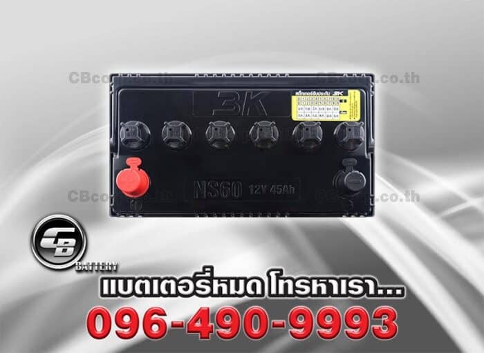 3K Battery NS60 TOP