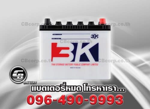 3K Battery NS60L FRONT