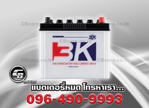 3K Battery NS80L FRONT